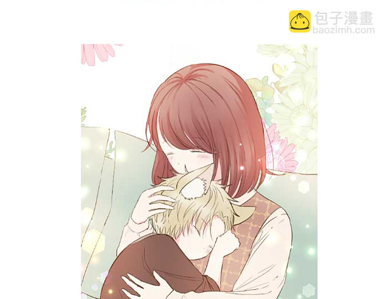 番外篇 毛茸茸角色-第83话