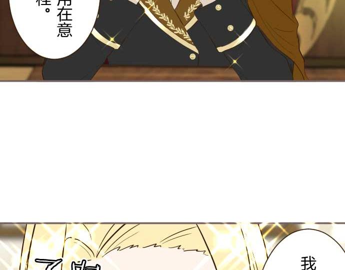 第80话 都琉的母亲(1/3)-第85话