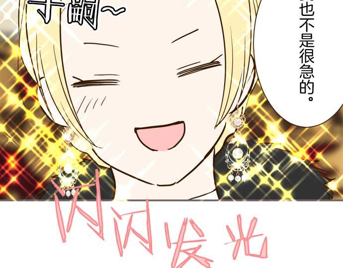 第80话 都琉的母亲(1/3)-第85话