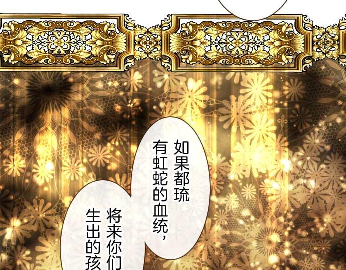 第80话 都琉的母亲(1/3)-第85话