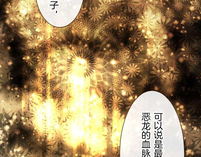 第80话 都琉的母亲(1/3)-第85话