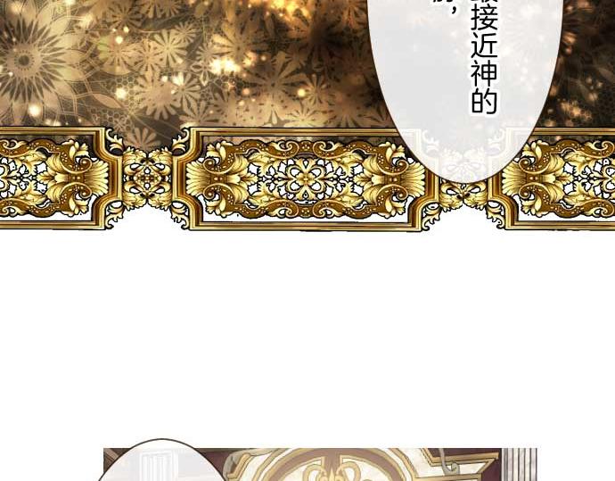 第80话 都琉的母亲(1/3)-第85话