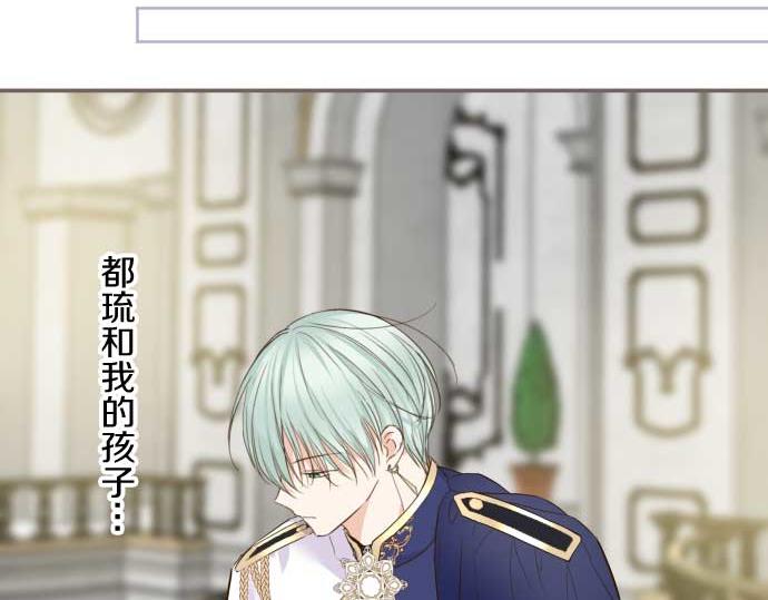 第80话 都琉的母亲(1/3)-第85话