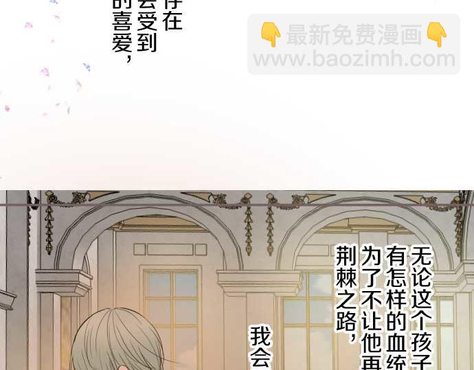 第80话 都琉的母亲(1/3)-第85话