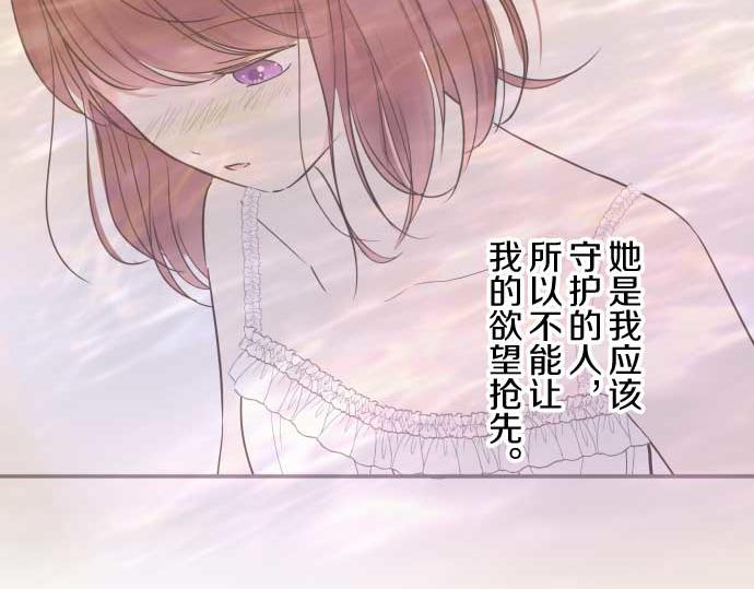 第80话 都琉的母亲(1/3)-第85话