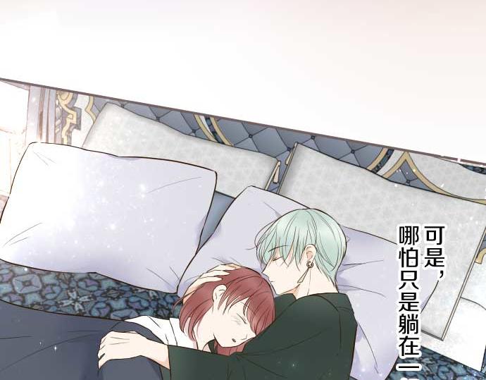 第80话 都琉的母亲(1/3)-第85话