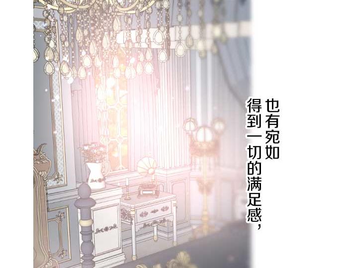 第80话 都琉的母亲(1/3)-第85话