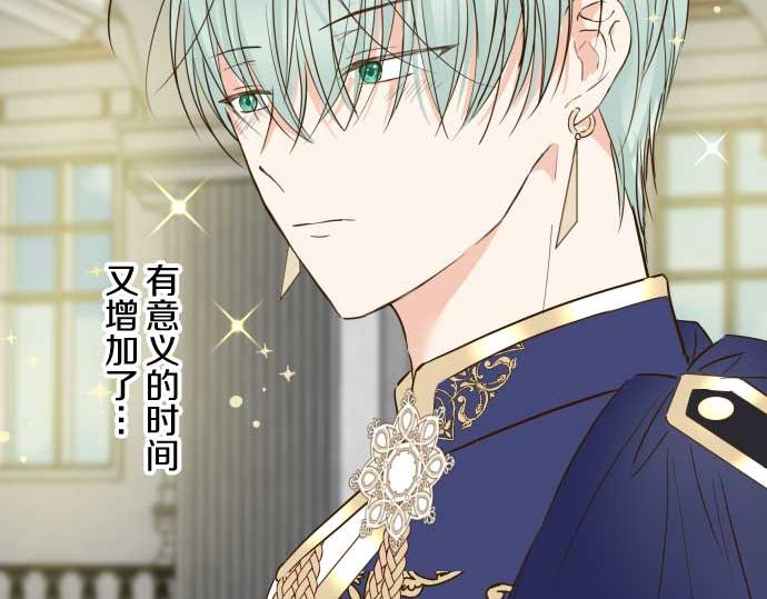 第80话 都琉的母亲(1/3)-第85话