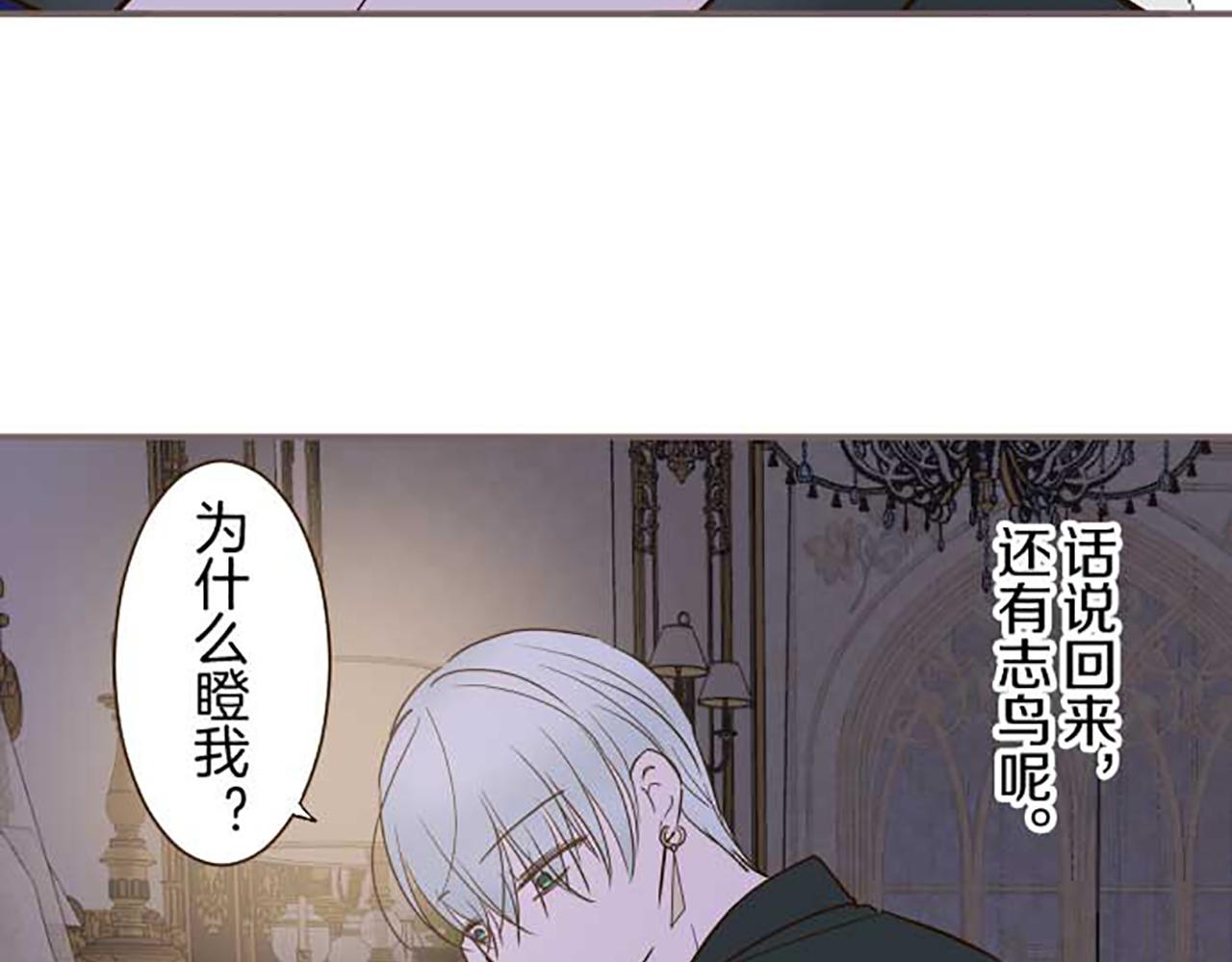 第80话 都琉的母亲(1/3)-第85话