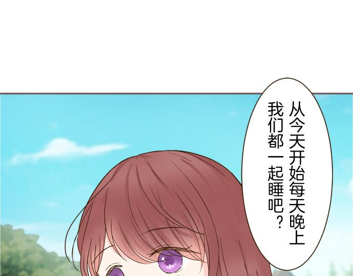 第80话 都琉的母亲(1/3)-第85话