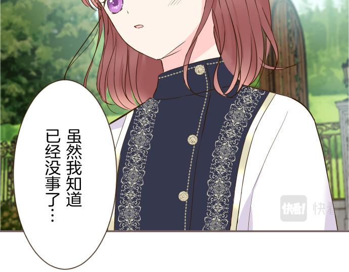 第80话 都琉的母亲(1/3)-第85话