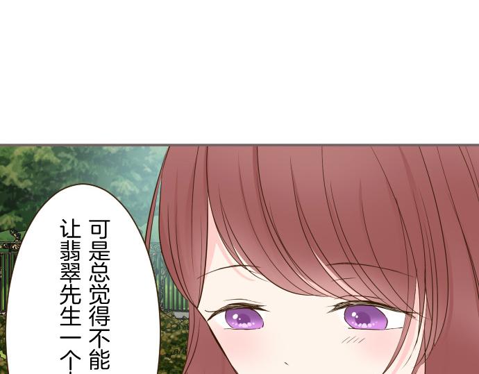 第80话 都琉的母亲(1/3)-第85话