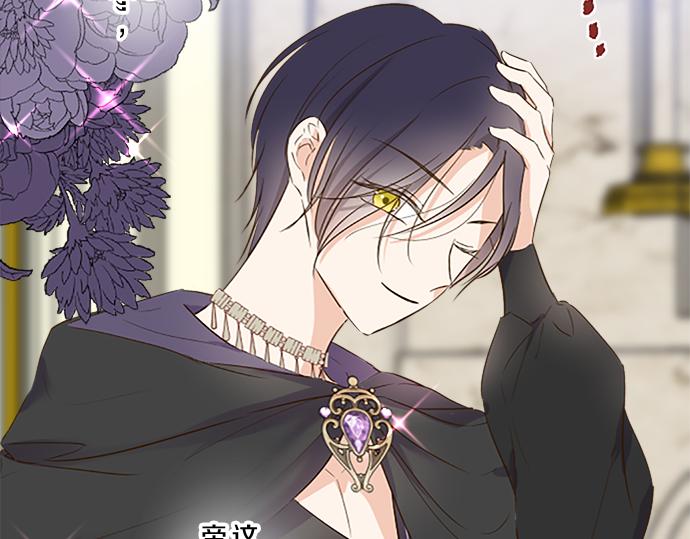 第82话 自恋的二王子(1/3)-第87话