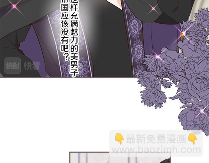 第82话 自恋的二王子(1/3)-第87话