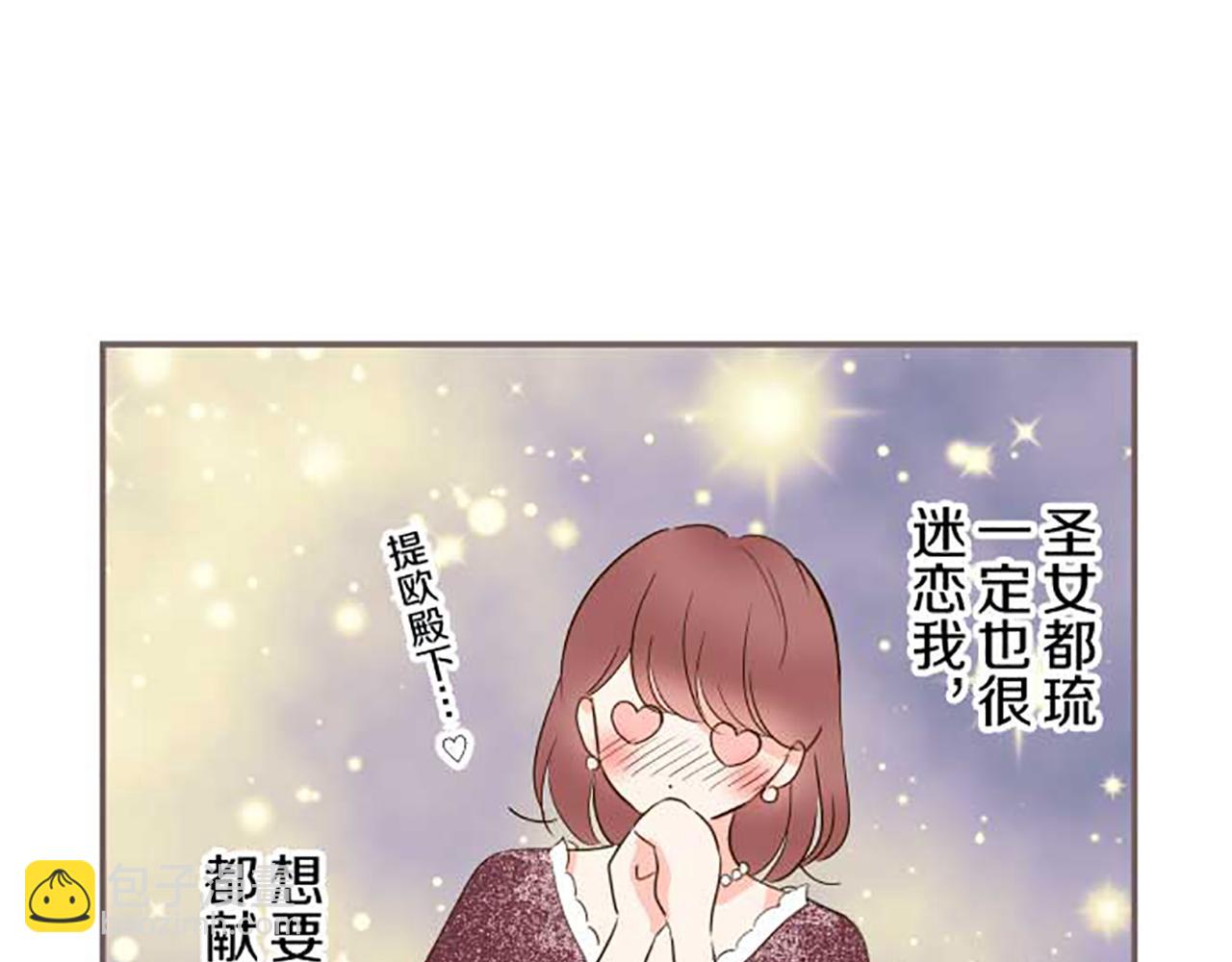 第82话 自恋的二王子(1/3)-第87话