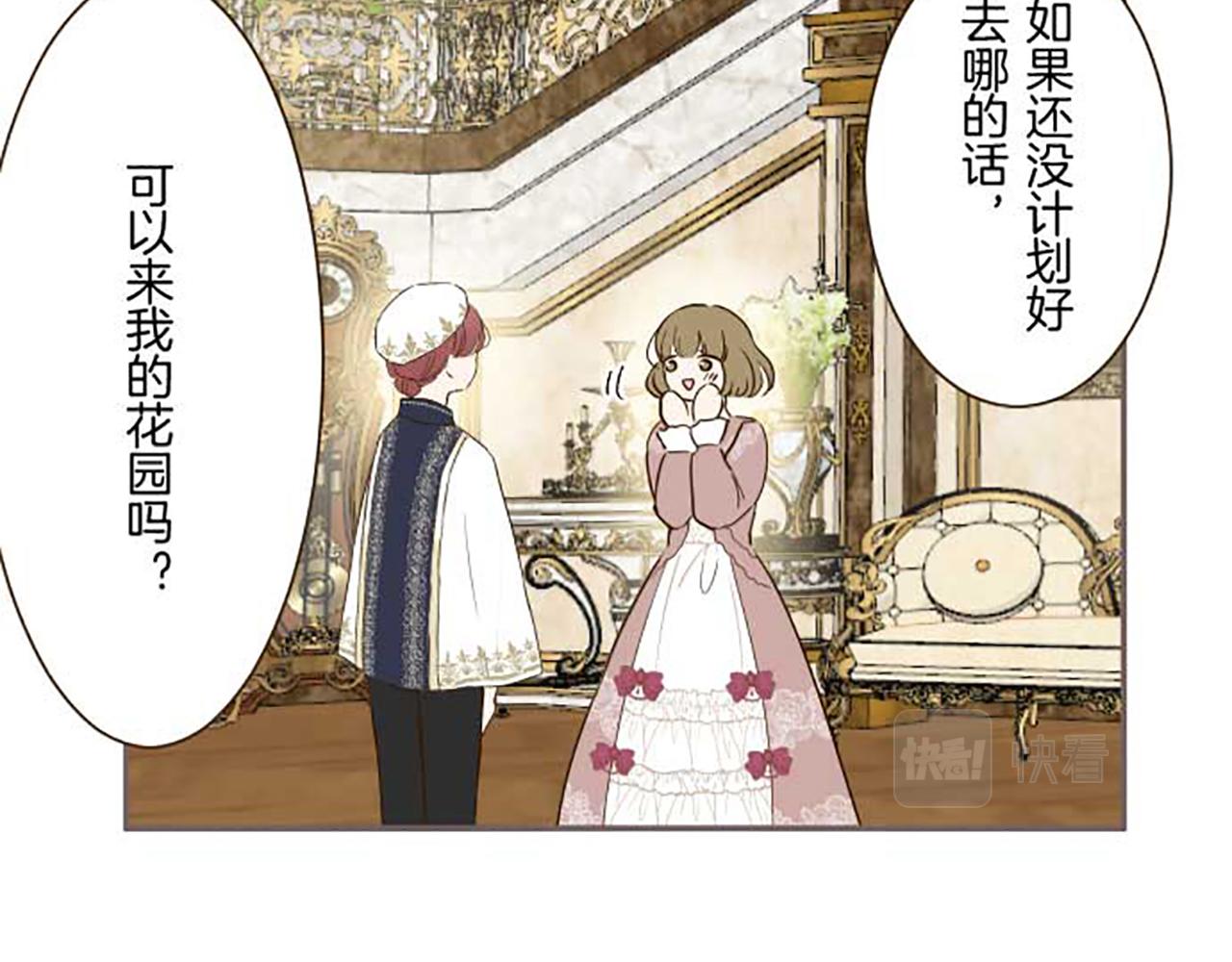 第84话 出游(1/3)-第89话