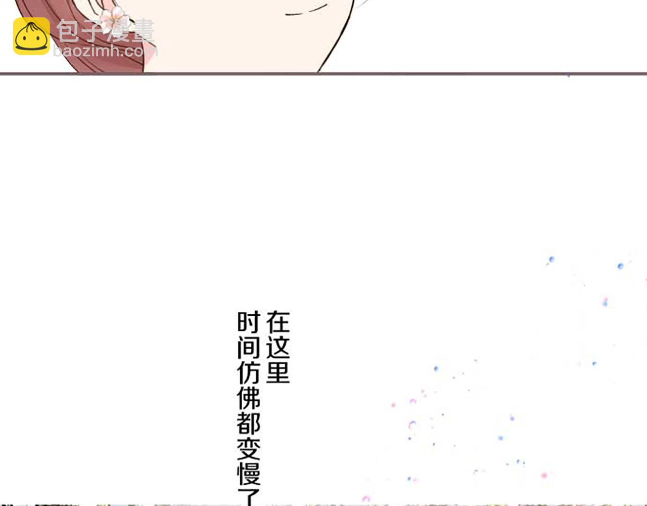 第84话 出游(1/3)-第89话