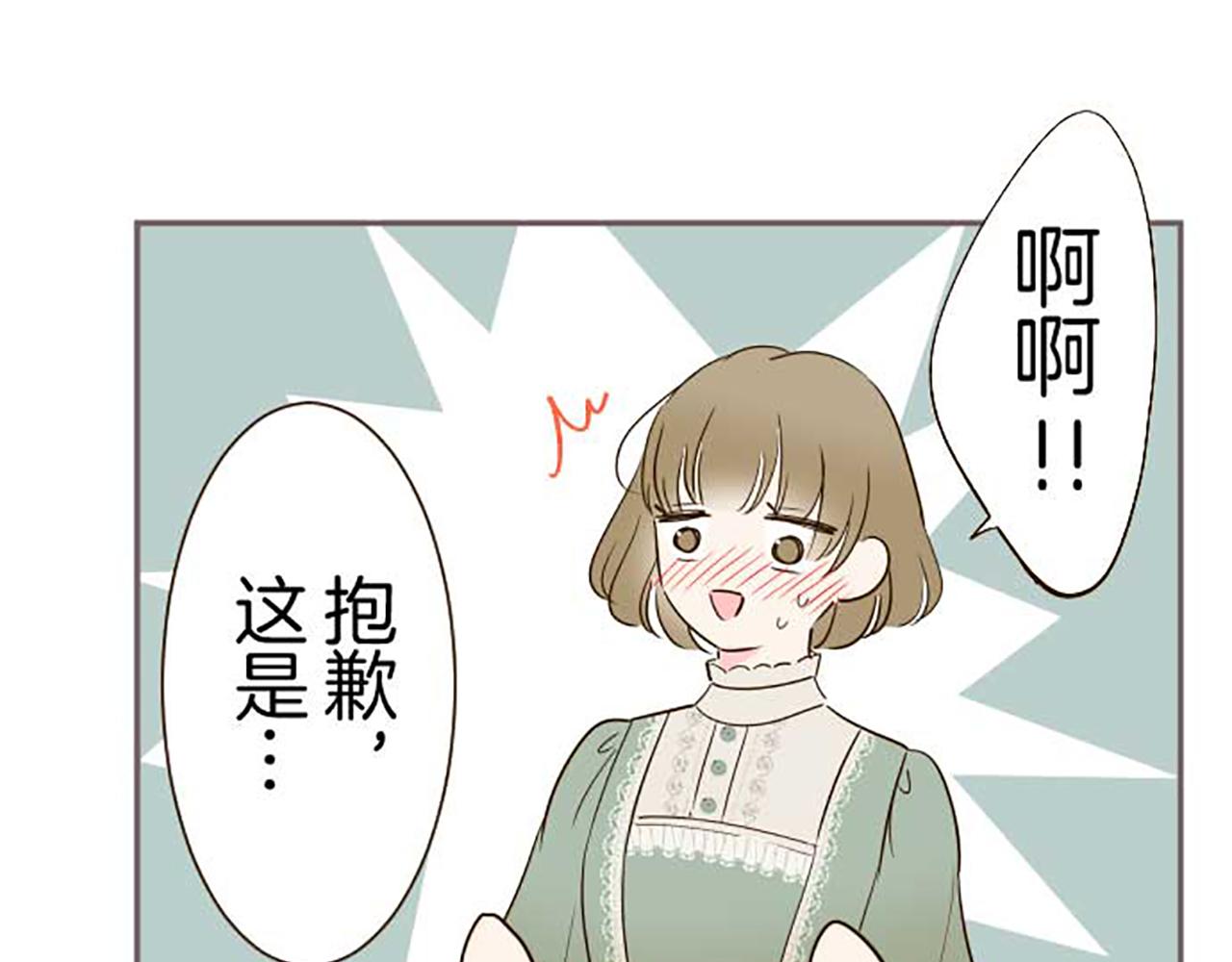 第84话 出游(1/3)-第89话