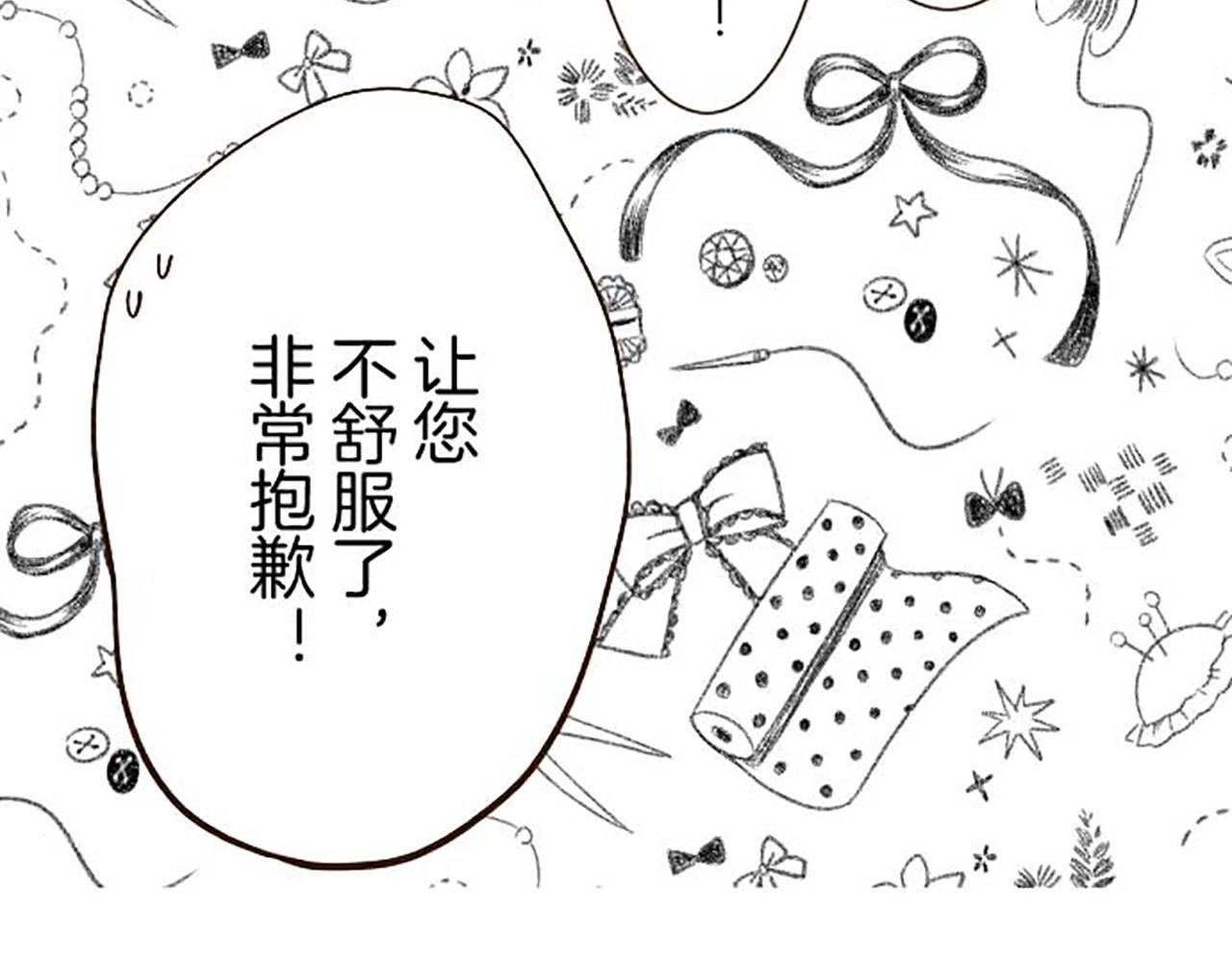 第84话 出游(1/3)-第89话