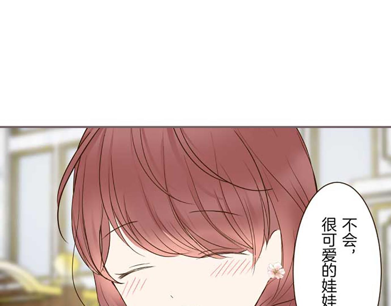 第84话 出游(1/3)-第89话