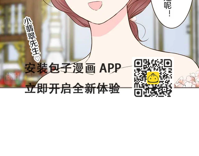 第84话 出游(1/3)-第89话