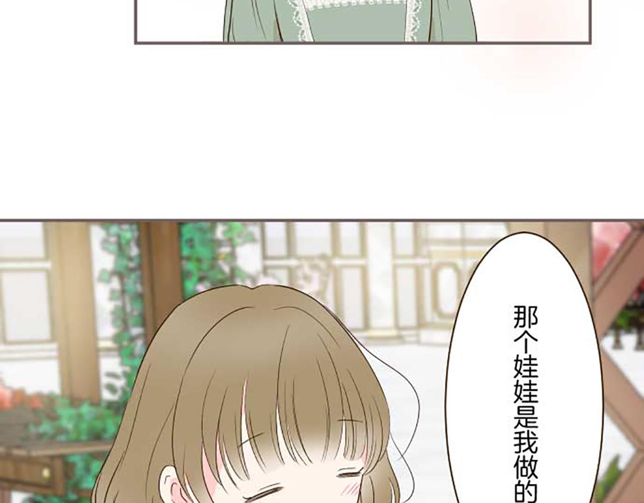 第84话 出游(1/3)-第89话