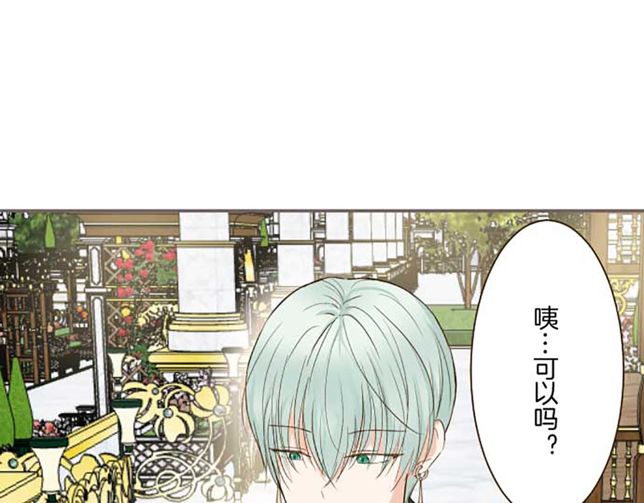 第84话 出游(1/3)-第89话