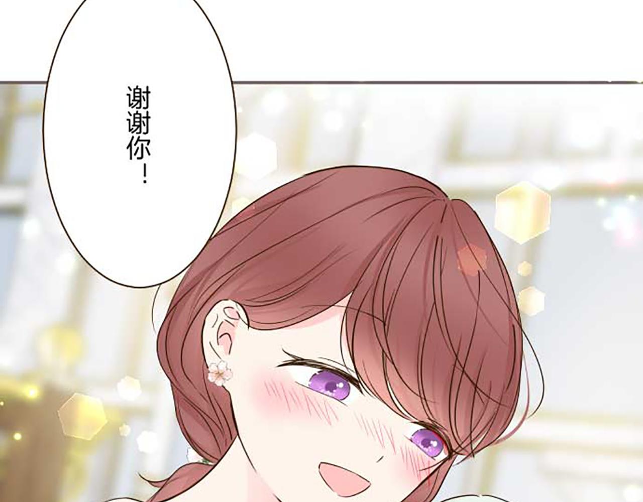 第84话 出游(1/3)-第89话