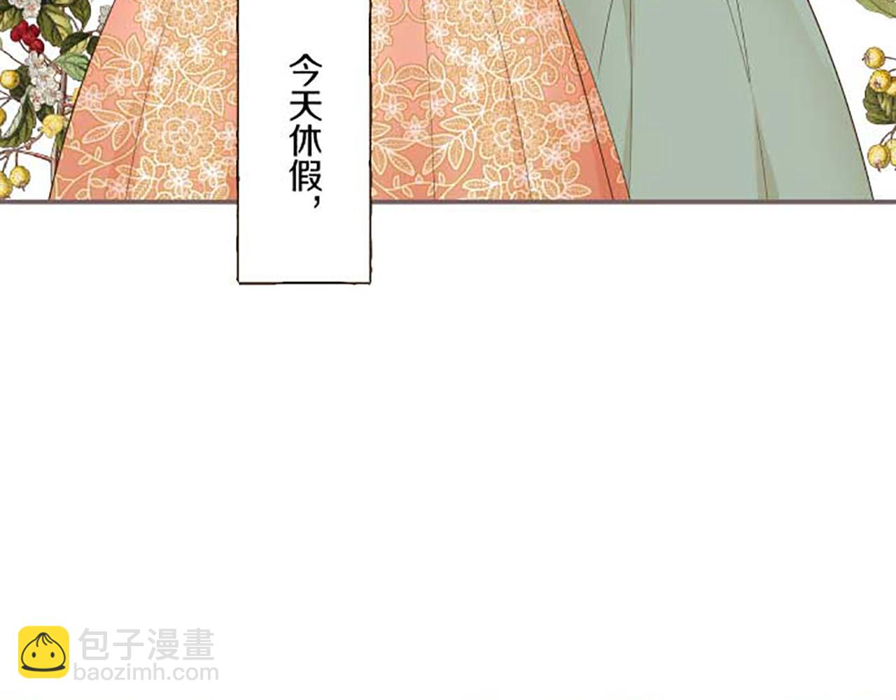 第84话 出游(1/3)-第89话