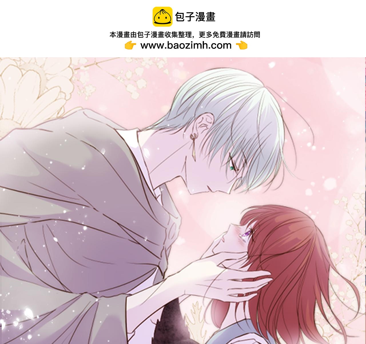 第86话 恶龙的杀意(1/3)-第91话