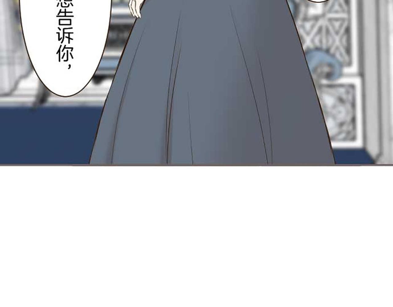 第86话 恶龙的杀意(1/3)-第91话