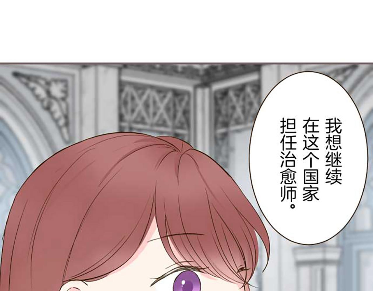 第86话 恶龙的杀意(1/3)-第91话