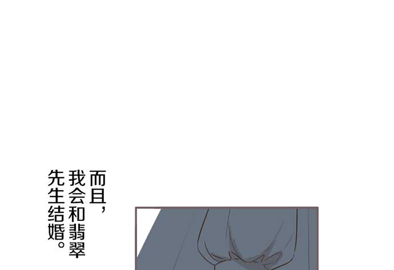 第86话 恶龙的杀意(1/3)-第91话