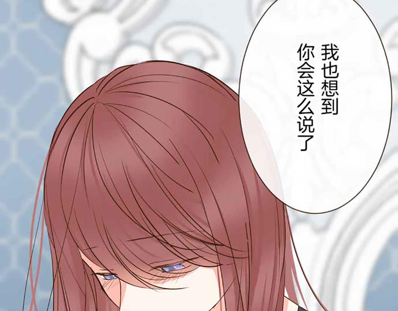 第86话 恶龙的杀意(1/3)-第91话