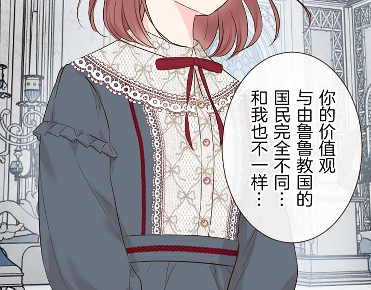 第86话 恶龙的杀意(1/3)-第91话