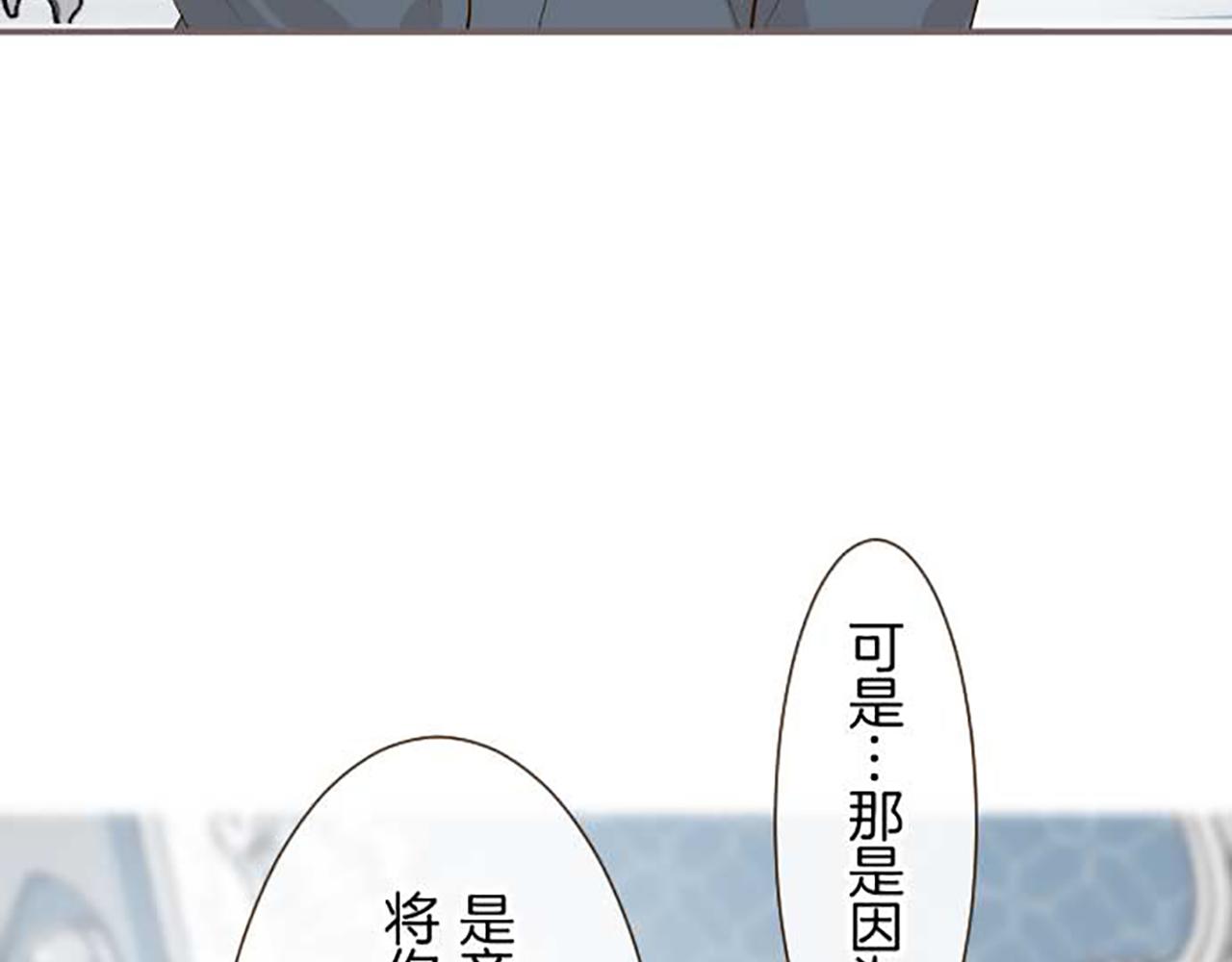 第86话 恶龙的杀意(1/3)-第91话