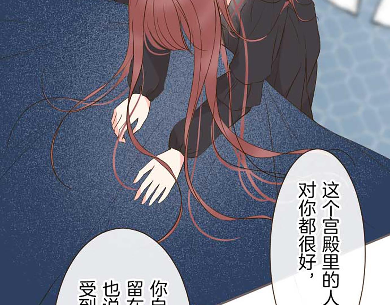 第86话 恶龙的杀意(1/3)-第91话