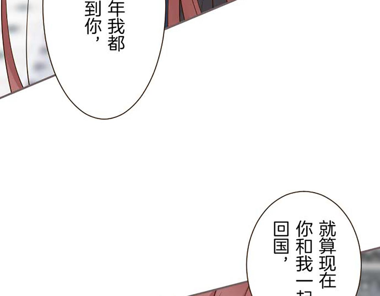 第86话 恶龙的杀意(1/3)-第91话