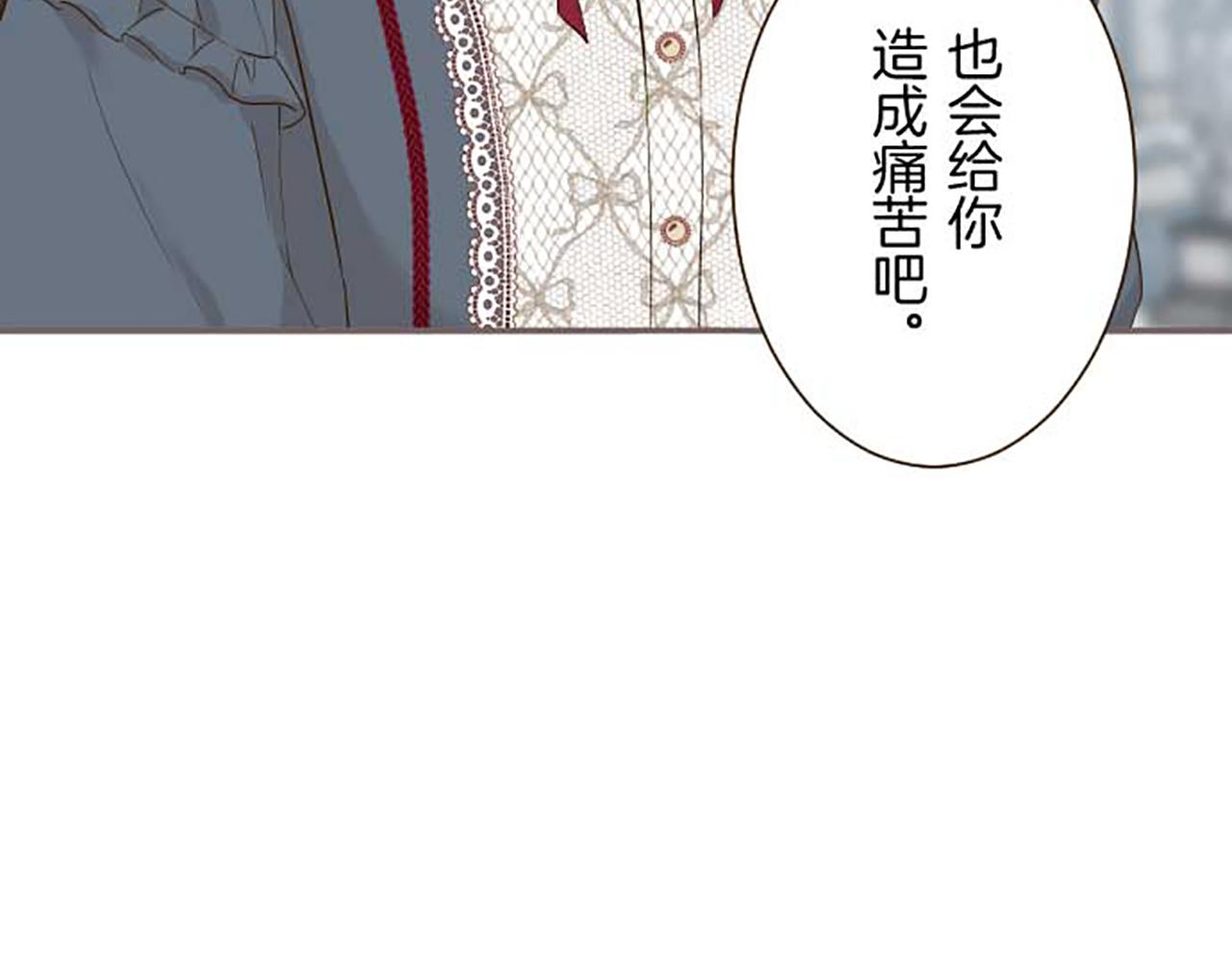 第86话 恶龙的杀意(1/3)-第91话