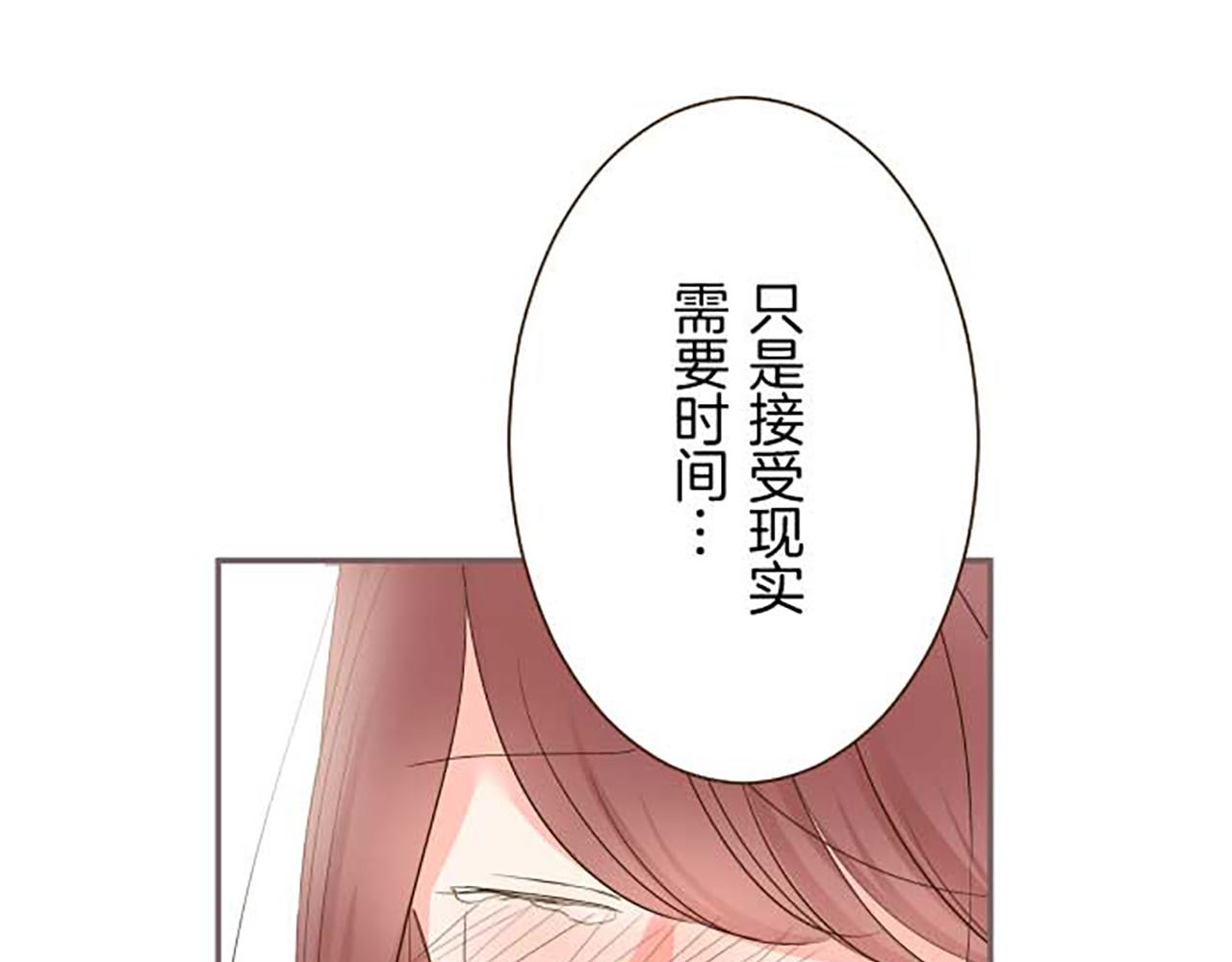 第86话 恶龙的杀意(1/3)-第91话