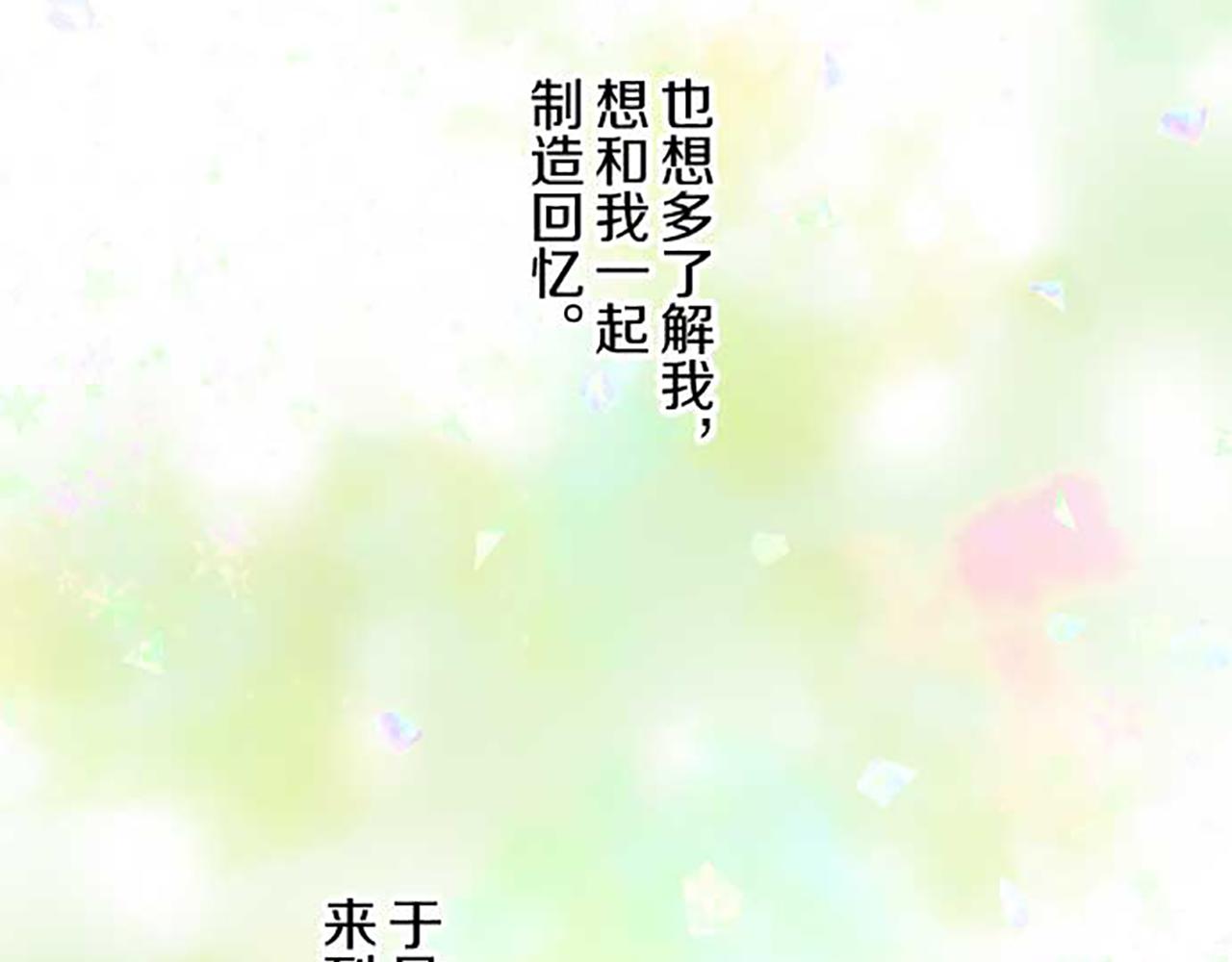 第86话 恶龙的杀意(1/3)-第91话