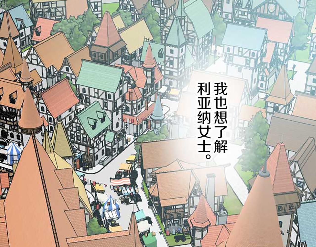 第86话 恶龙的杀意(1/3)-第91话