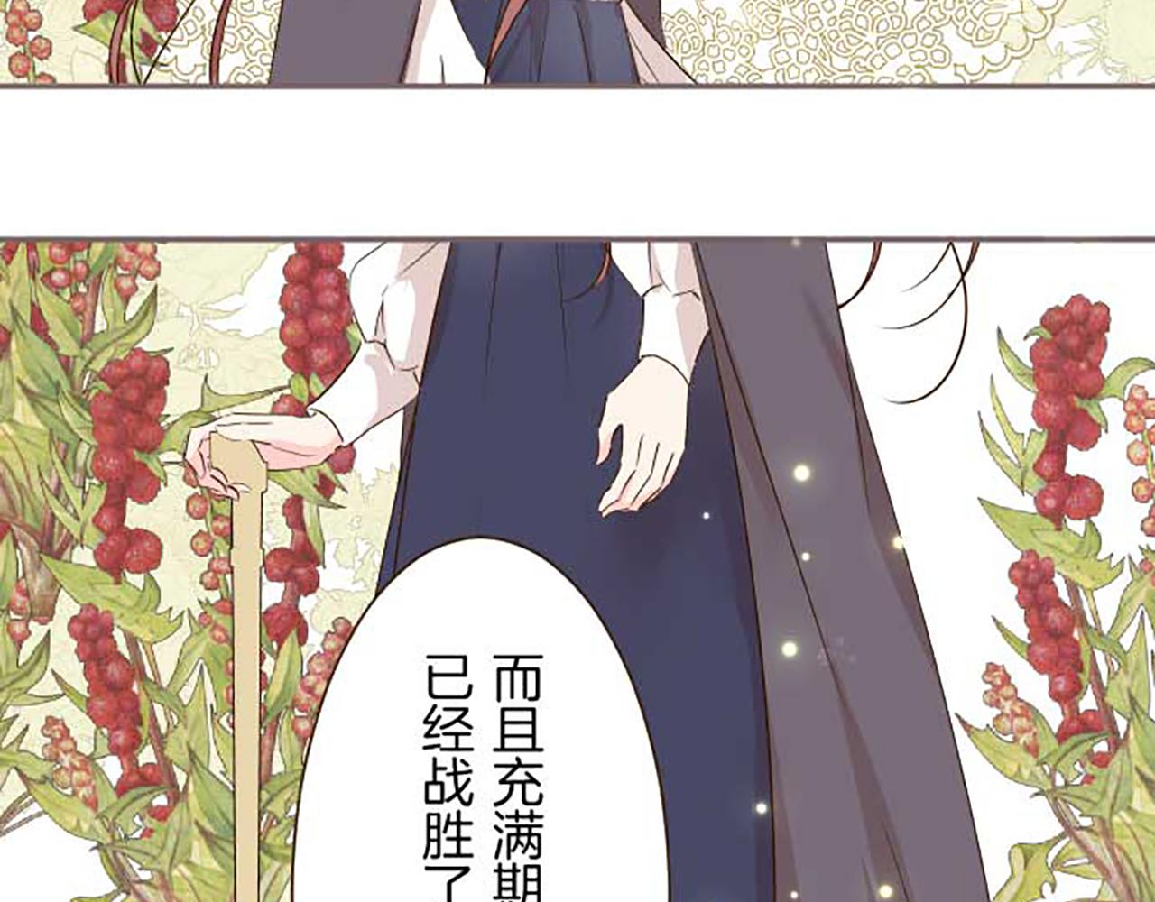 第86话 恶龙的杀意(1/3)-第91话