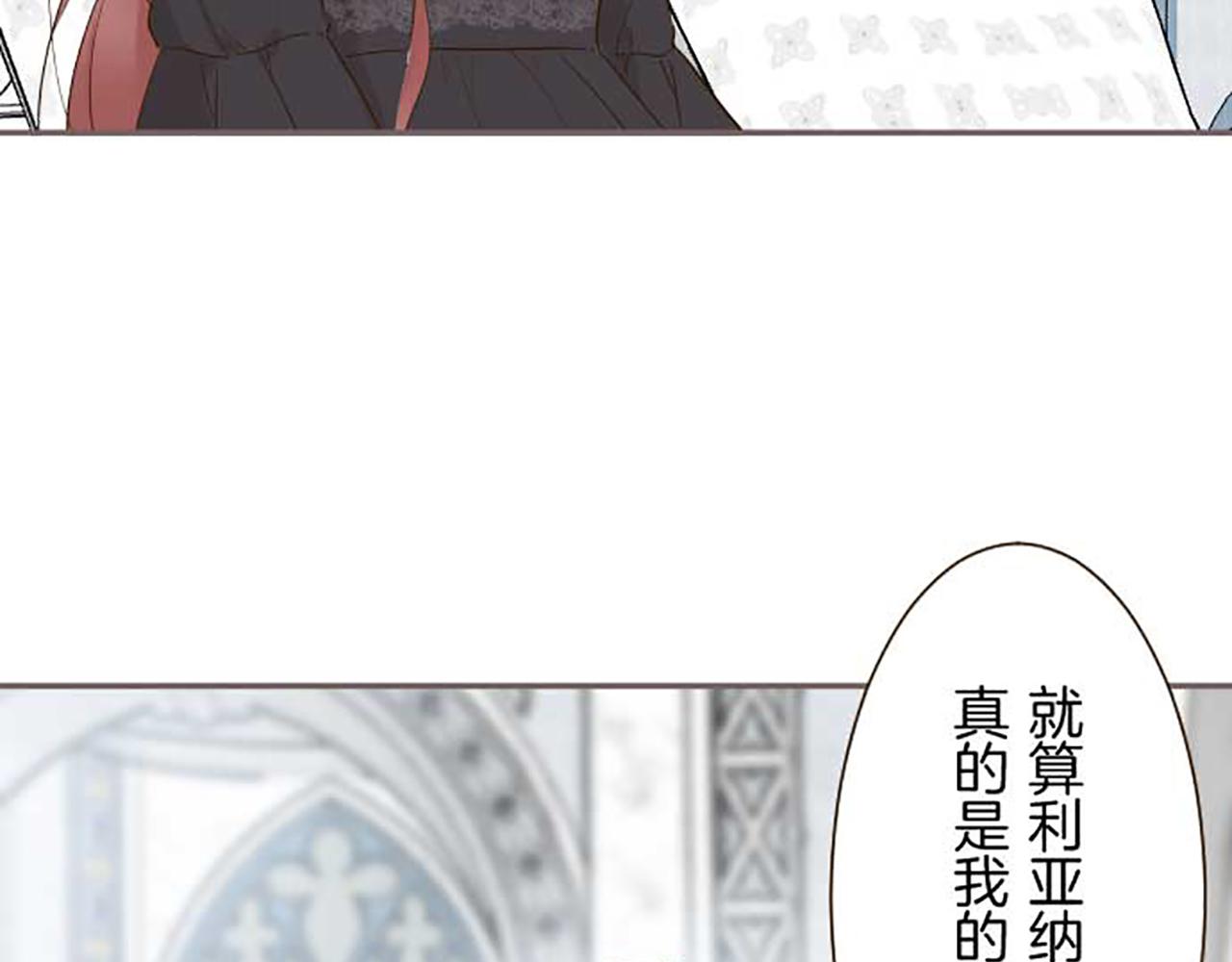 第86话 恶龙的杀意(1/3)-第91话