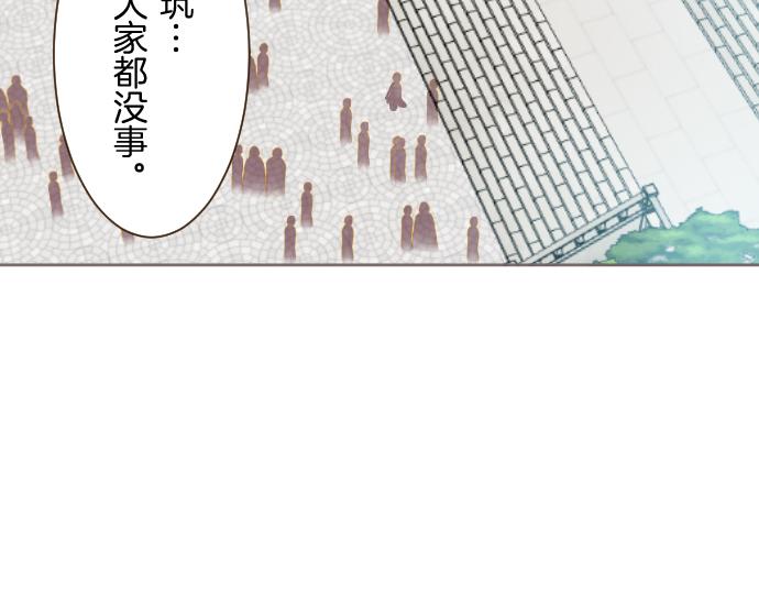 第88话 爱的逃亡(1/3)-第93话