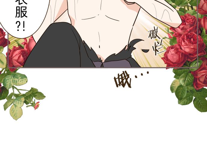 第88话 爱的逃亡(1/3)-第93话