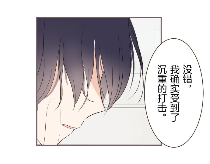 第88话 爱的逃亡(1/3)-第93话