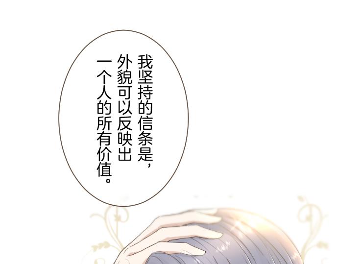 第88话 爱的逃亡(1/3)-第93话