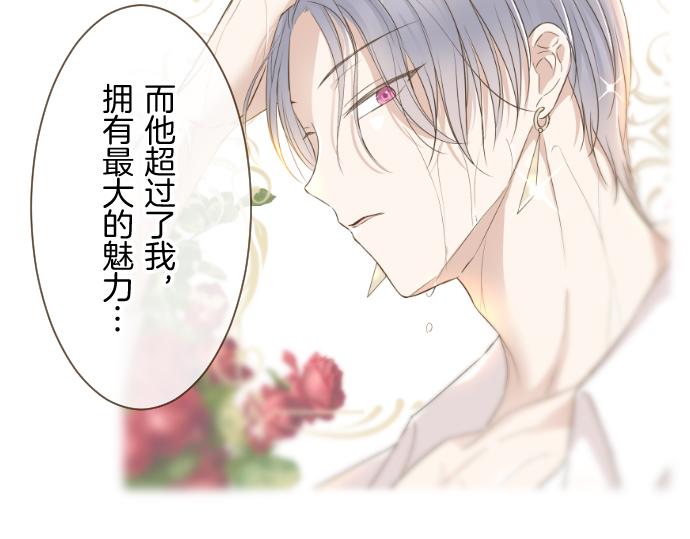 第88话 爱的逃亡(1/3)-第93话