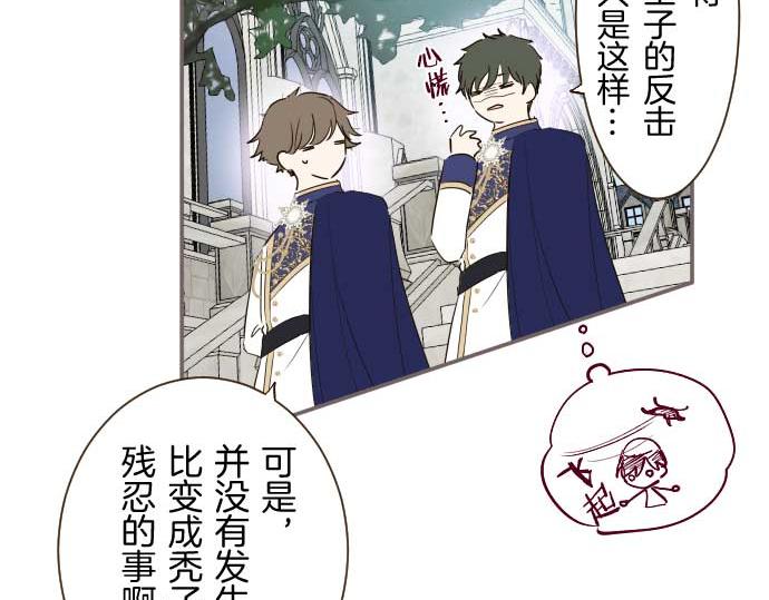 第88话 爱的逃亡(1/3)-第93话